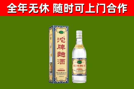 鞍山烟酒回收80沱牌曲酒2.jpg