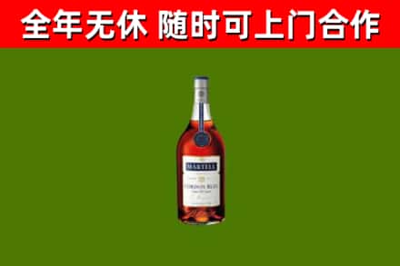 鞍山烟酒回收马爹利蓝带洋酒.jpg